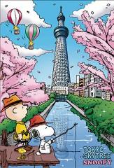 Snoopy at Tokyo Sky Tree 1000pcs (81-084)