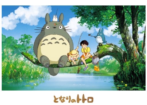 What will we catch, Totoro 1000pcs (1000-226)
