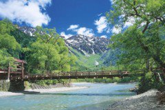 Kappa bridge, Japan Alps 2016 pieces (23-547) - smaller pieces