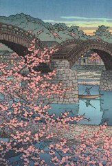 Kintai bridge, spring evening (Hasui) 1000 pieces (61-297)